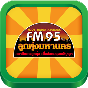 FM 95 Radio Free Radio Tune Thailand